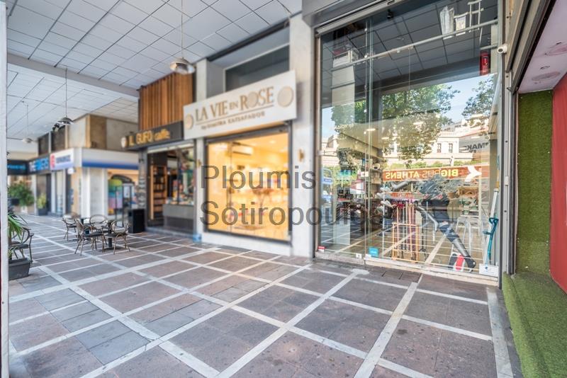 Shop on Stadiou Street, Syntagma